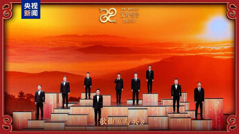 《2025年元宵晚会》邀您共度上元夜开元棋牌节目单来了！中央广播电视总台(图2)
