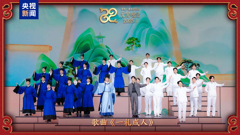 《2025年元宵晚会》邀您共度上元夜开元棋牌节目单来了！中央广播电视总台(图3)