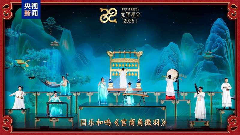 《2025年元宵晚会》邀您共度上元夜开元棋牌节目单来了！中央广播电视总台(图4)