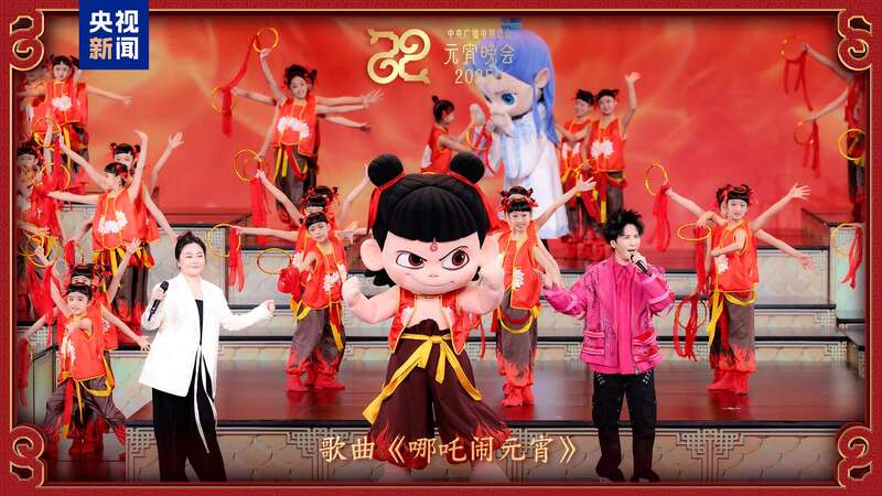 《2025年元宵晚会》邀您共度上元夜开元棋牌节目单来了！中央广播电视总台(图6)