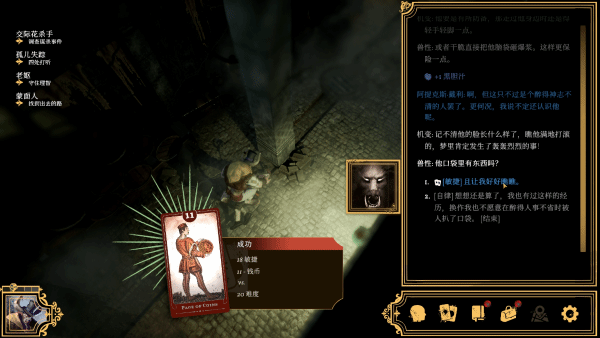聚会上超有趣的卡牌游戏推荐开元棋牌app2025十款(图7)
