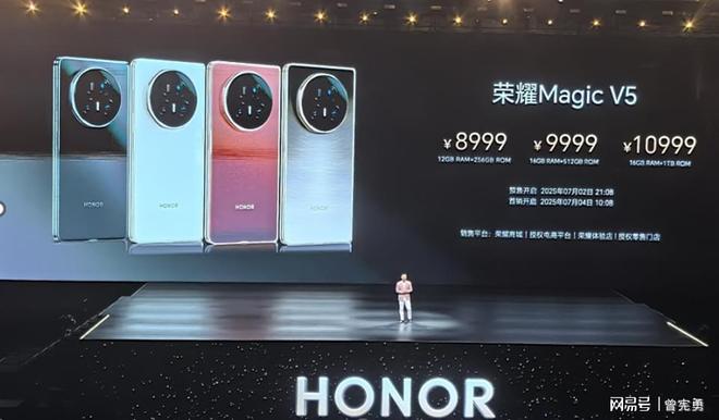 I智能体折叠屏荣耀Magic V5发布开元棋牌试玩厚度仅88mm史上最强A(图13)