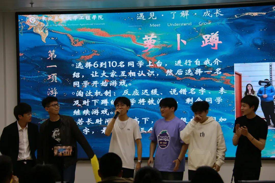 ”工程学院第三十二届学生会风采大赛顺利收官开元棋牌试玩工程学生会 “工韵流光技绽风华(图2)