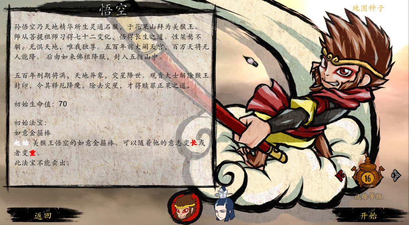 推荐 十大耐玩的策略卡牌游戏盘点开元棋牌app好玩的策略卡牌游戏(图3)