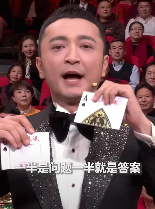 岁尼格买提6字再宣喜讯终于等到这一天开元ky棋牌与帕夏古丽婚姻成谜42(图38)