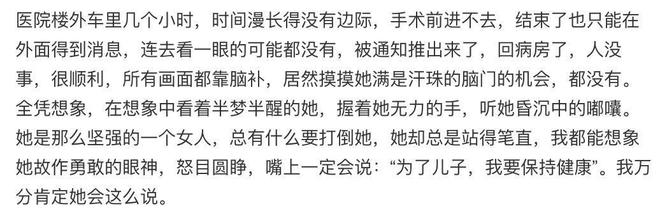 岁尼格买提6字再宣喜讯终于等到这一天开元ky棋牌与帕夏古丽婚姻成谜42(图9)