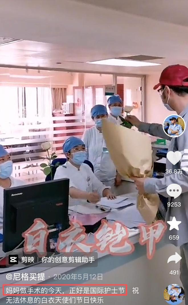 岁尼格买提6字再宣喜讯终于等到这一天开元ky棋牌与帕夏古丽婚姻成谜42(图13)