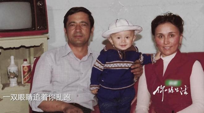 岁尼格买提6字再宣喜讯终于等到这一天开元ky棋牌与帕夏古丽婚姻成谜42(图17)