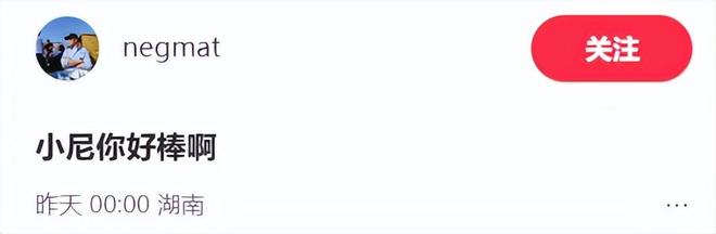 岁尼格买提6字再宣喜讯终于等到这一天开元ky棋牌与帕夏古丽婚姻成谜42(图27)