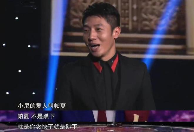 岁尼格买提6字再宣喜讯终于等到这一天开元ky棋牌与帕夏古丽婚姻成谜42(图28)